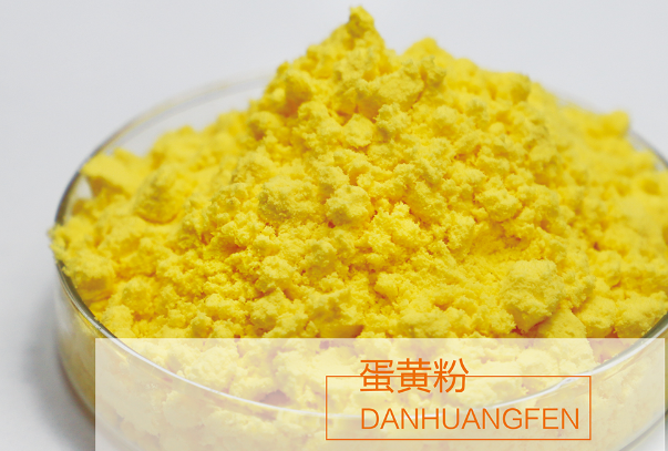 蛋黄粉实拍照片